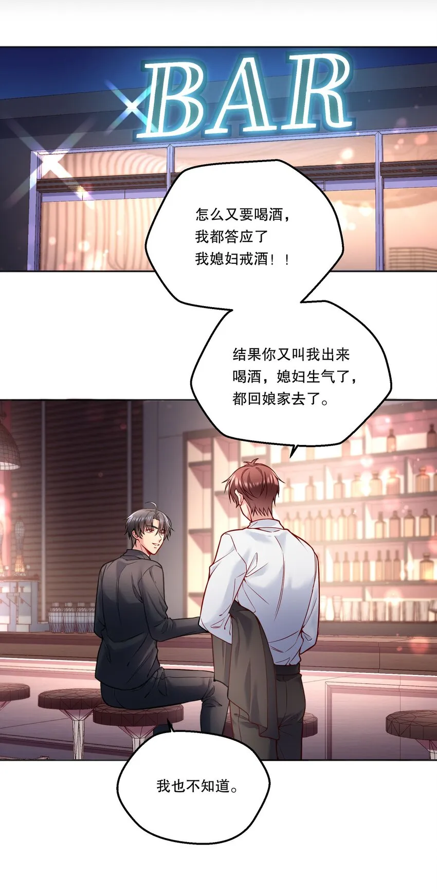 095 很久没这么开心过了！ 第11页