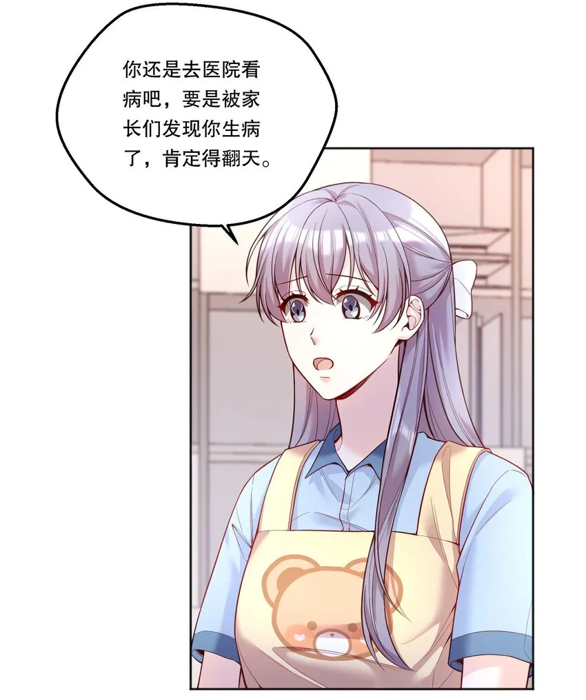 095 很久没这么开心过了！ 第16页