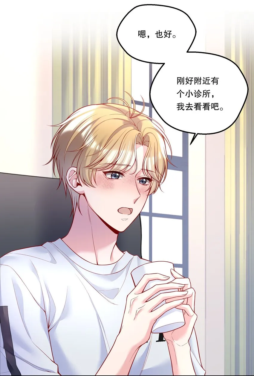 095 很久没这么开心过了！ 第17页