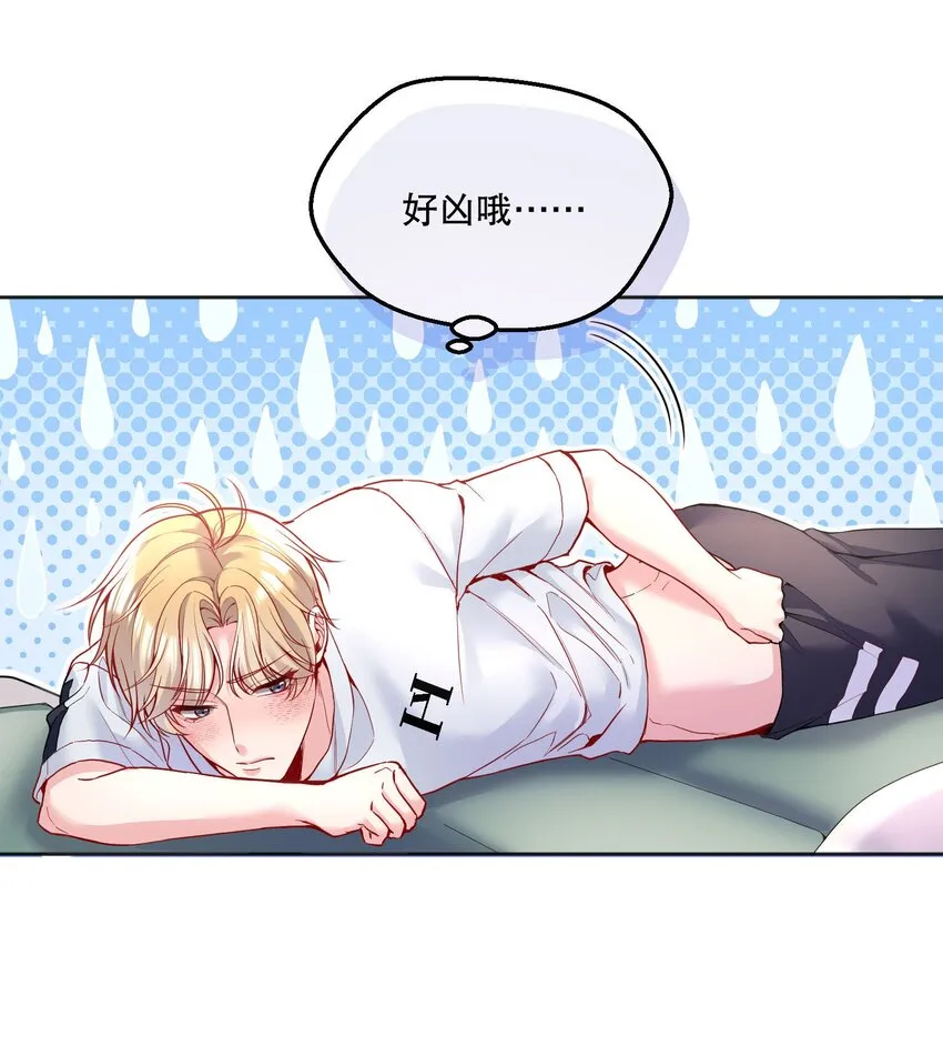 095 很久没这么开心过了！ 第20页