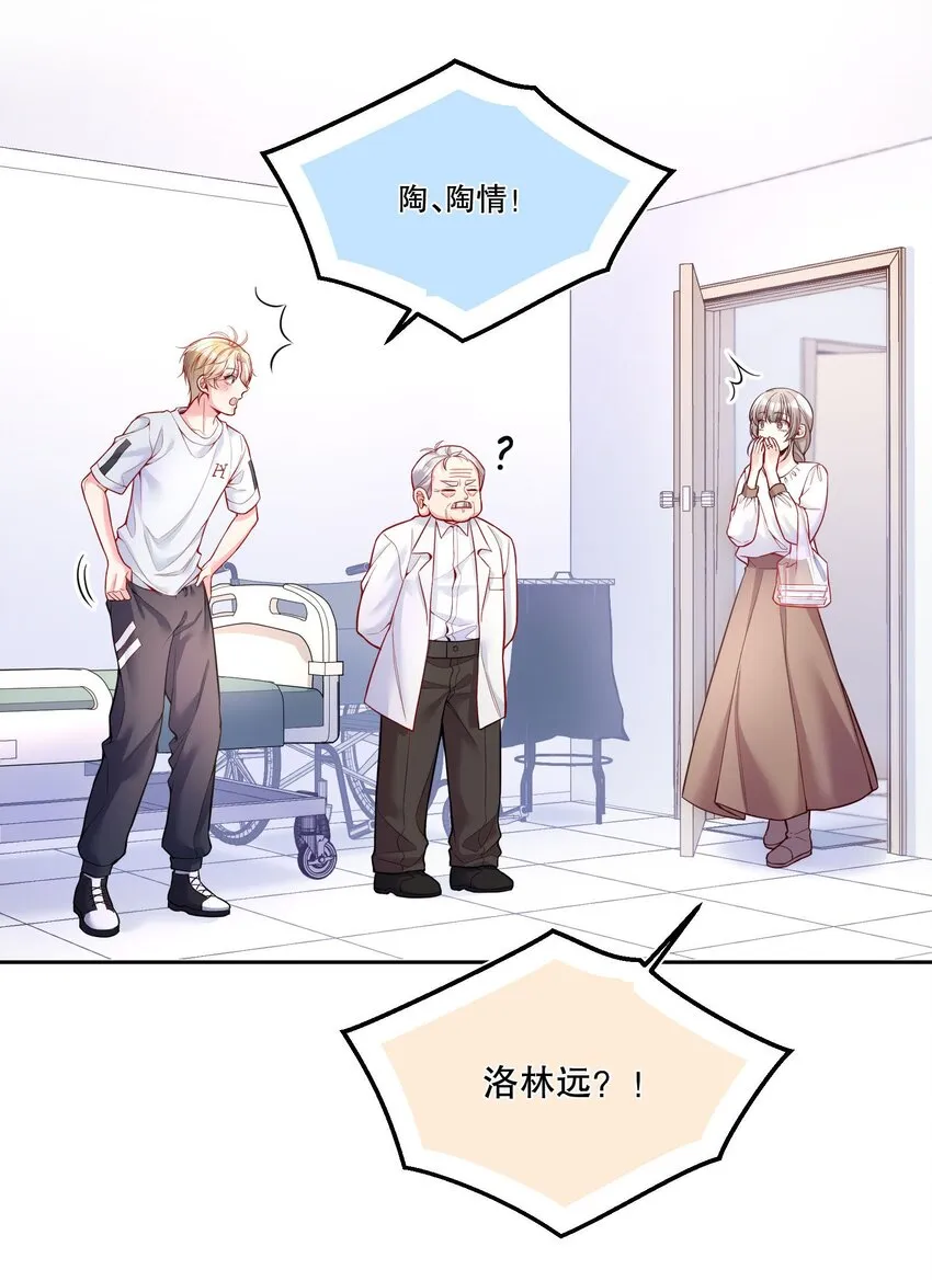 095 很久没这么开心过了！ 第23页