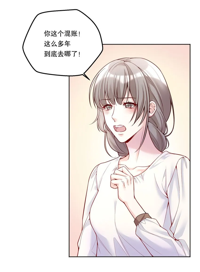 095 很久没这么开心过了！ 第24页