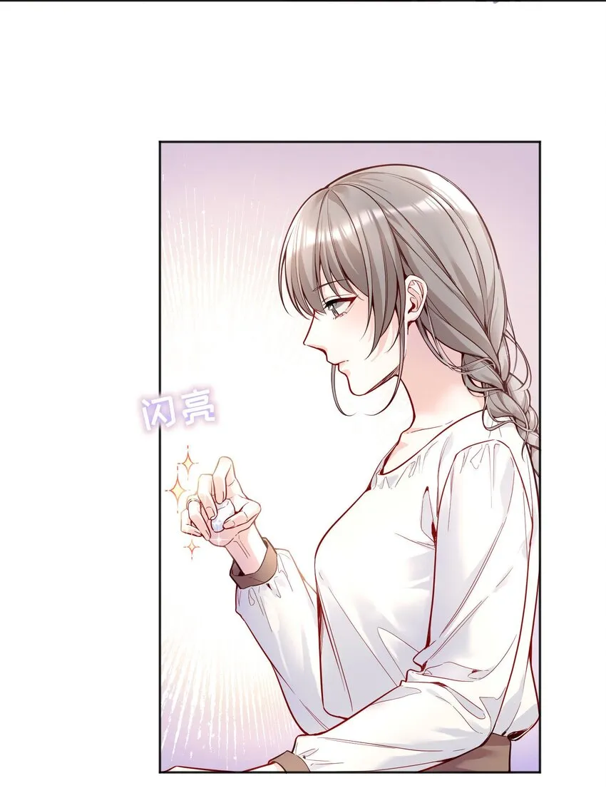095 很久没这么开心过了！ 第27页