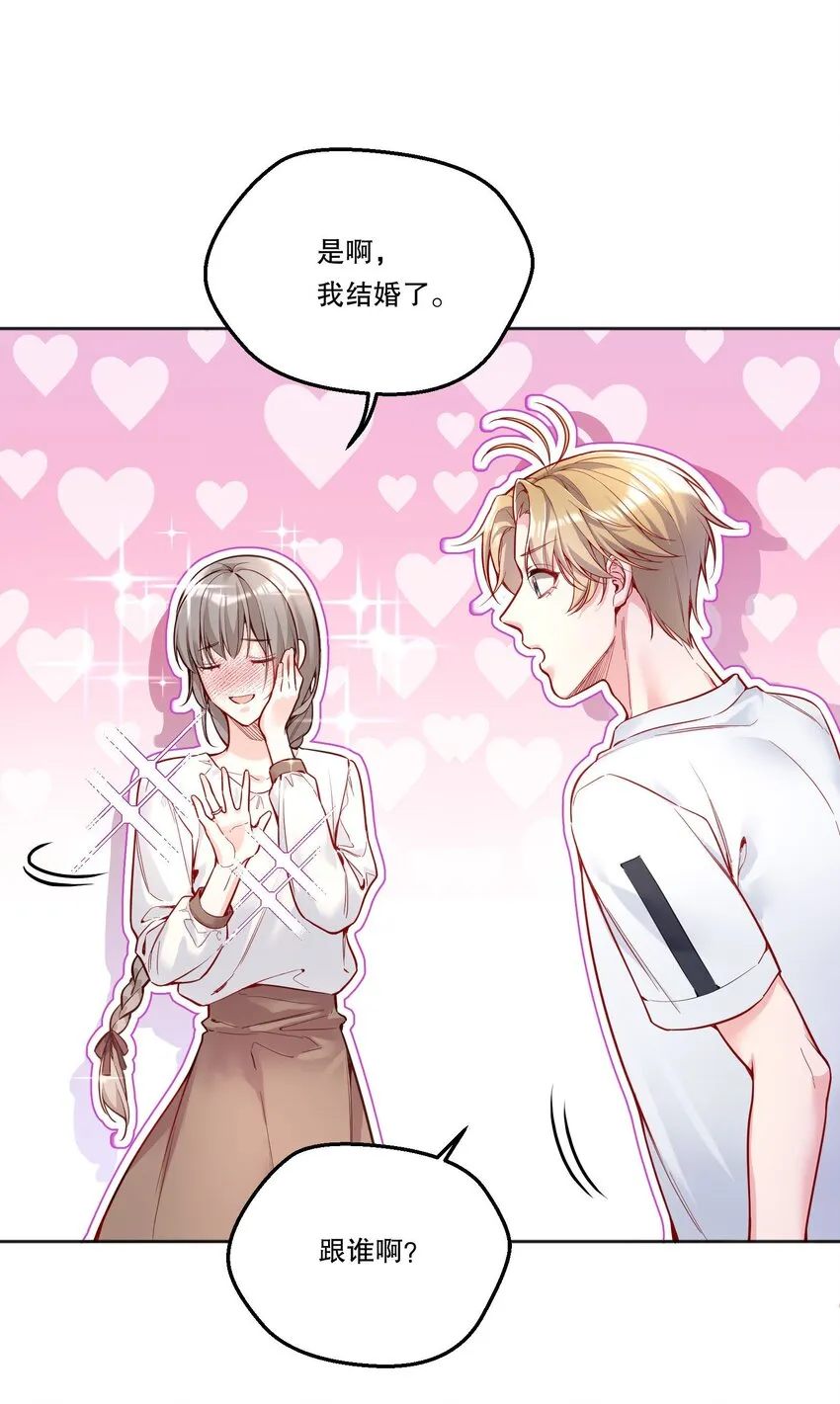 095 很久没这么开心过了！ 第30页