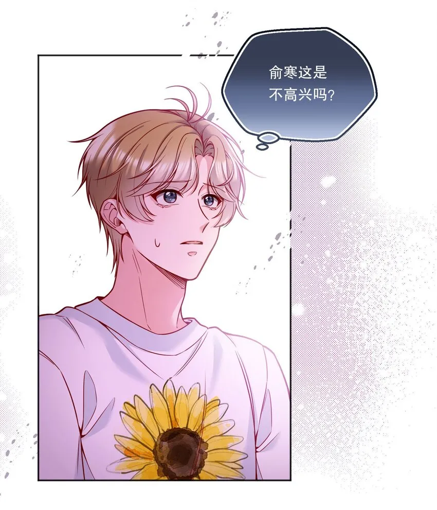 094 特殊对待！ 第6页
