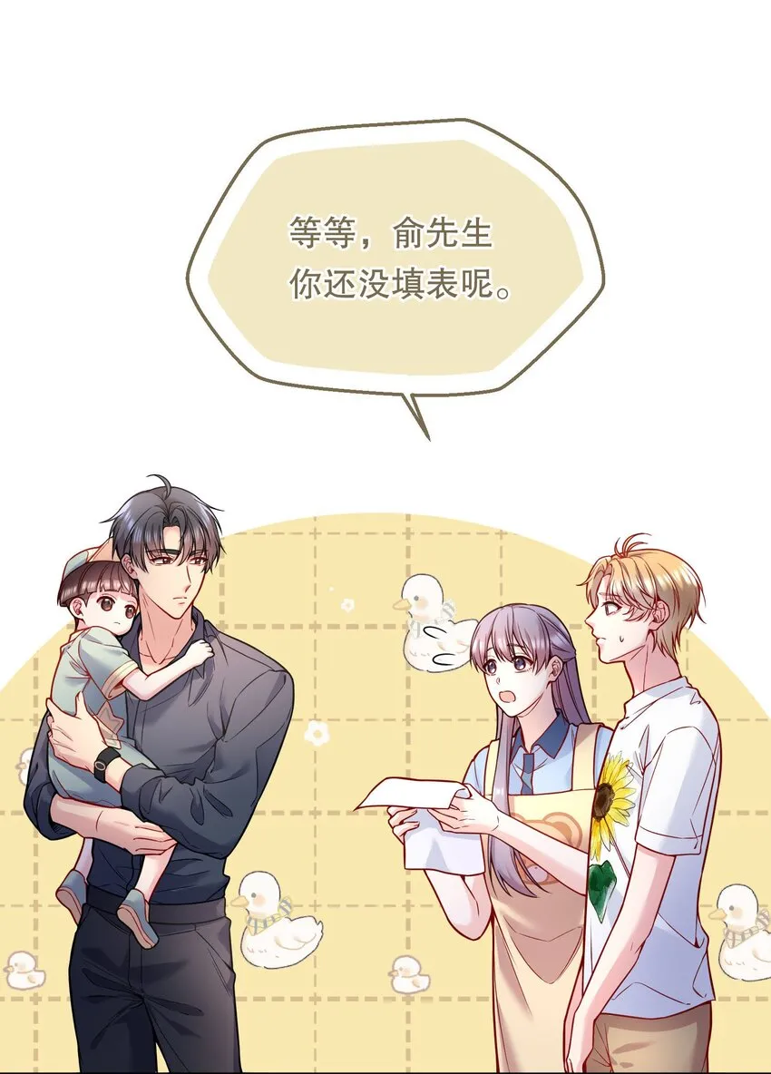 094 特殊对待！ 第12页