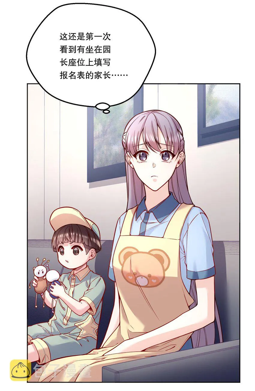 094 特殊对待！ 第14页