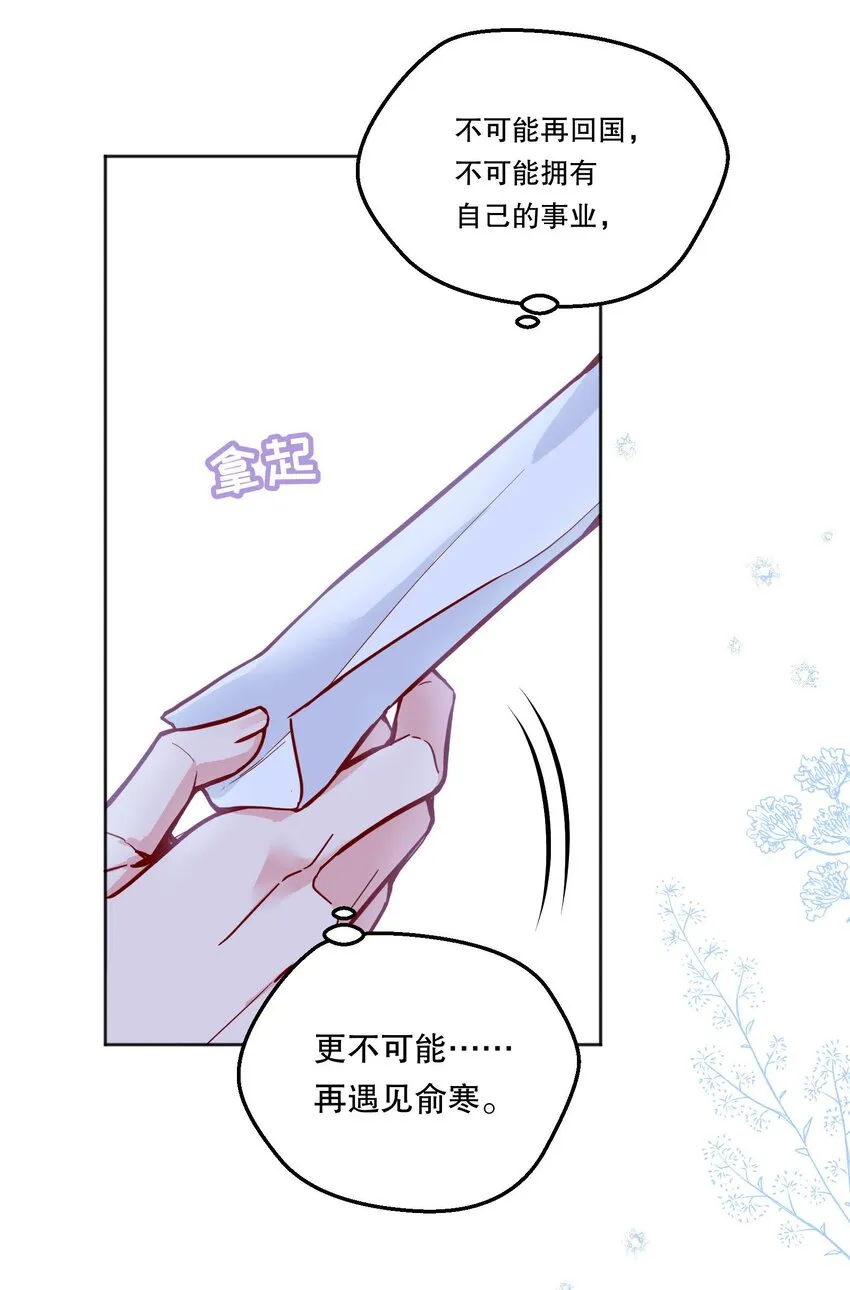 094 特殊对待！ 第31页