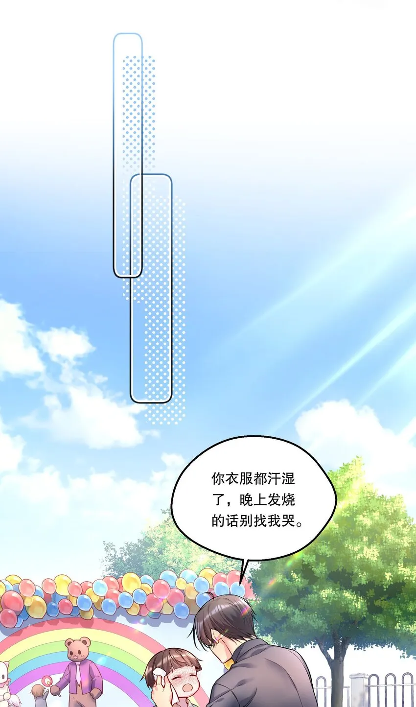 092 好久不见！ 第7页