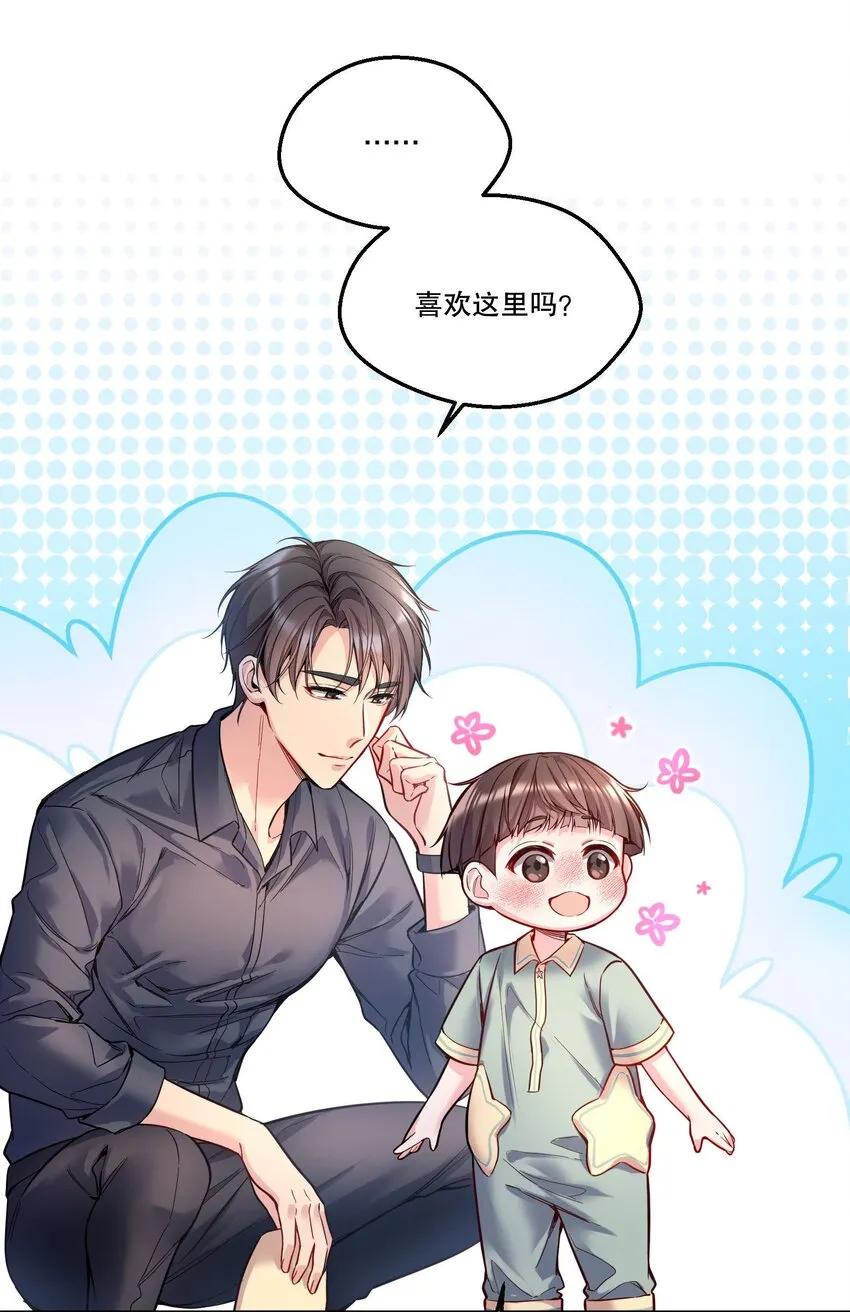 092 好久不见！ 第9页