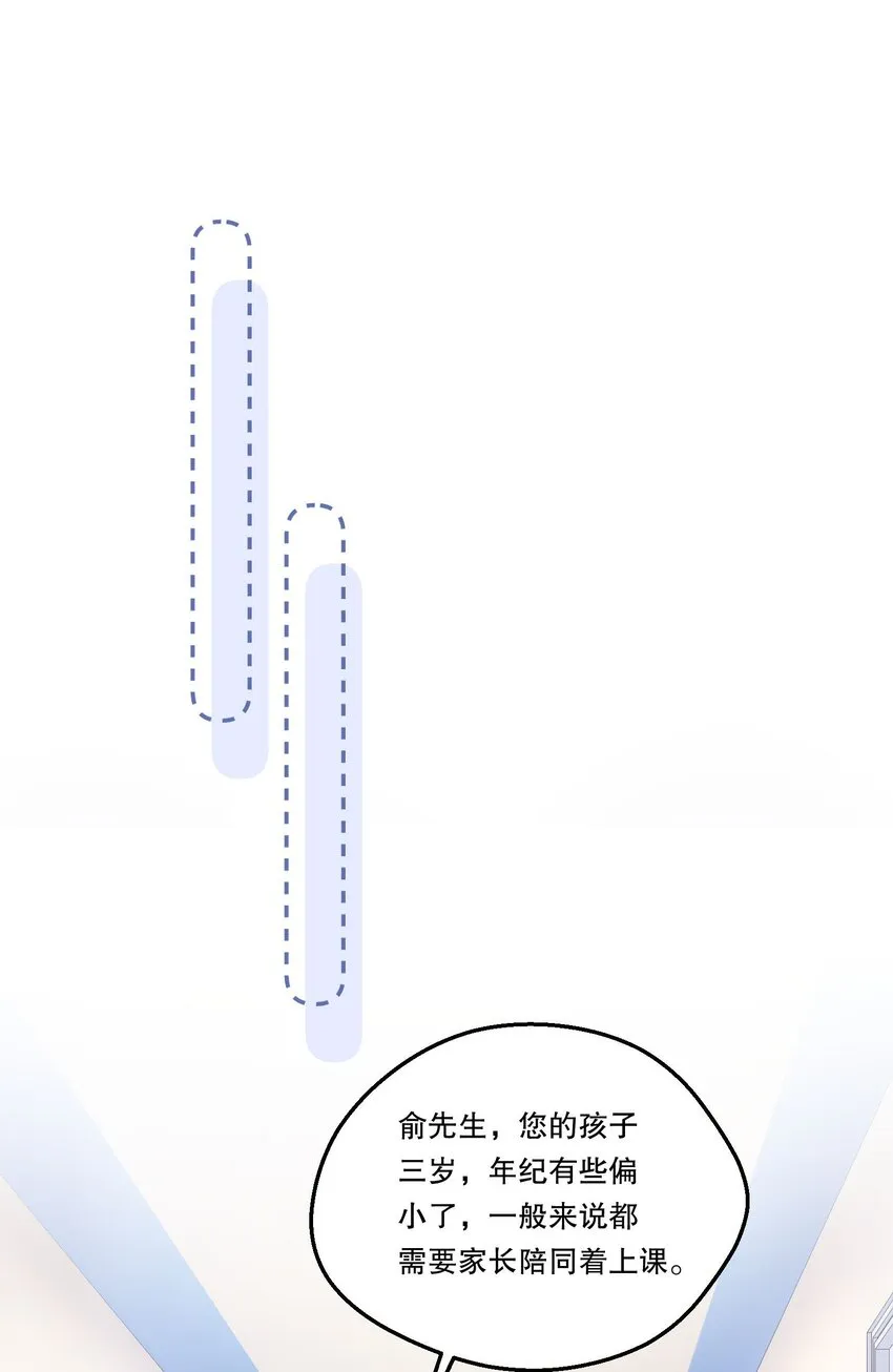 092 好久不见！ 第11页