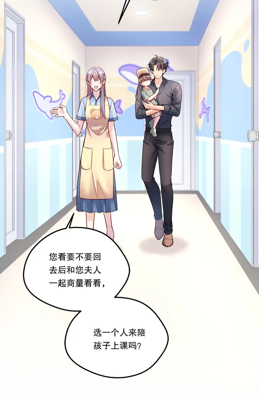 092 好久不见！ 第12页