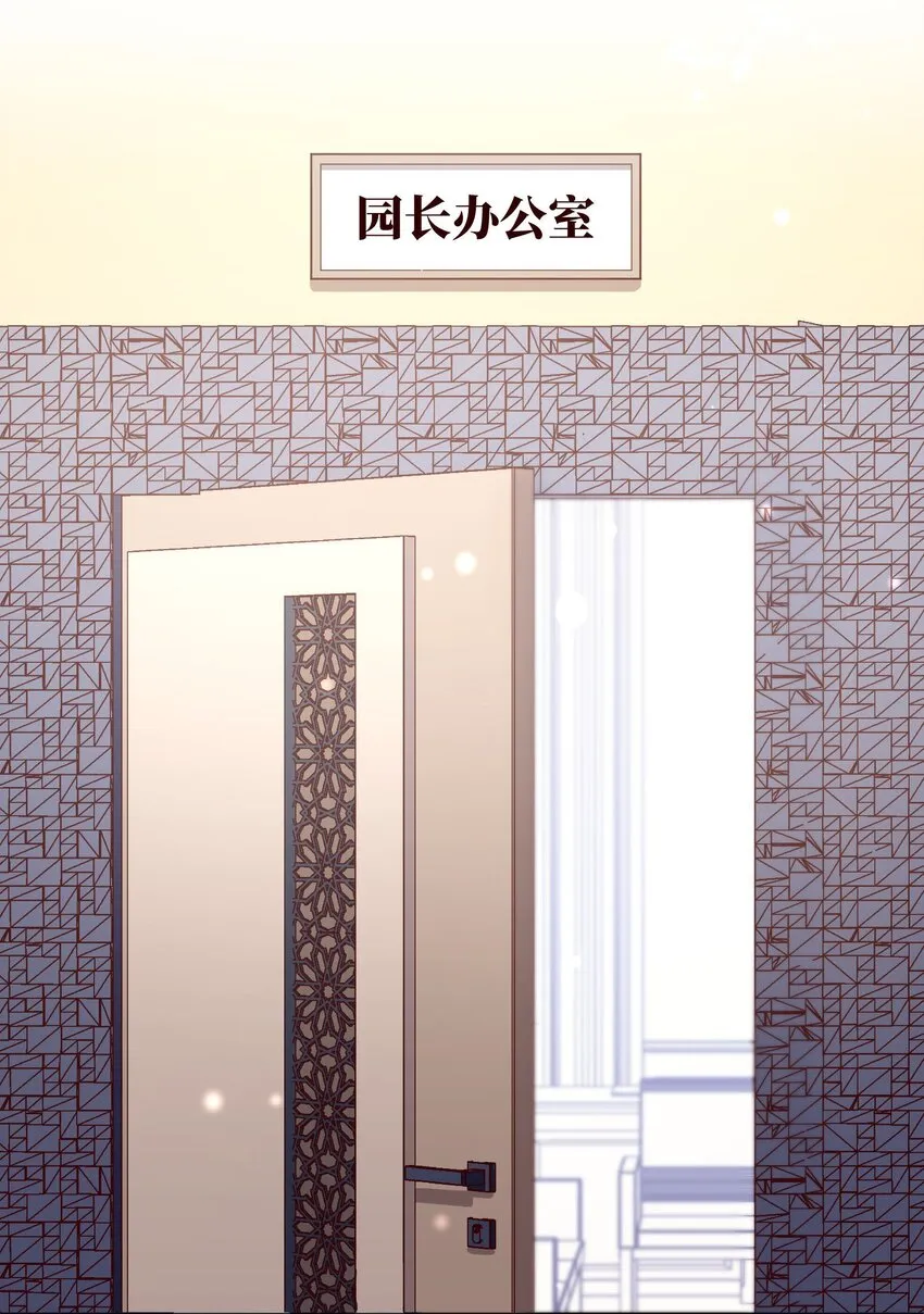 092 好久不见！ 第15页