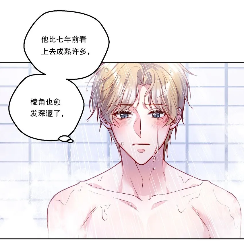 092 好久不见！ 第36页