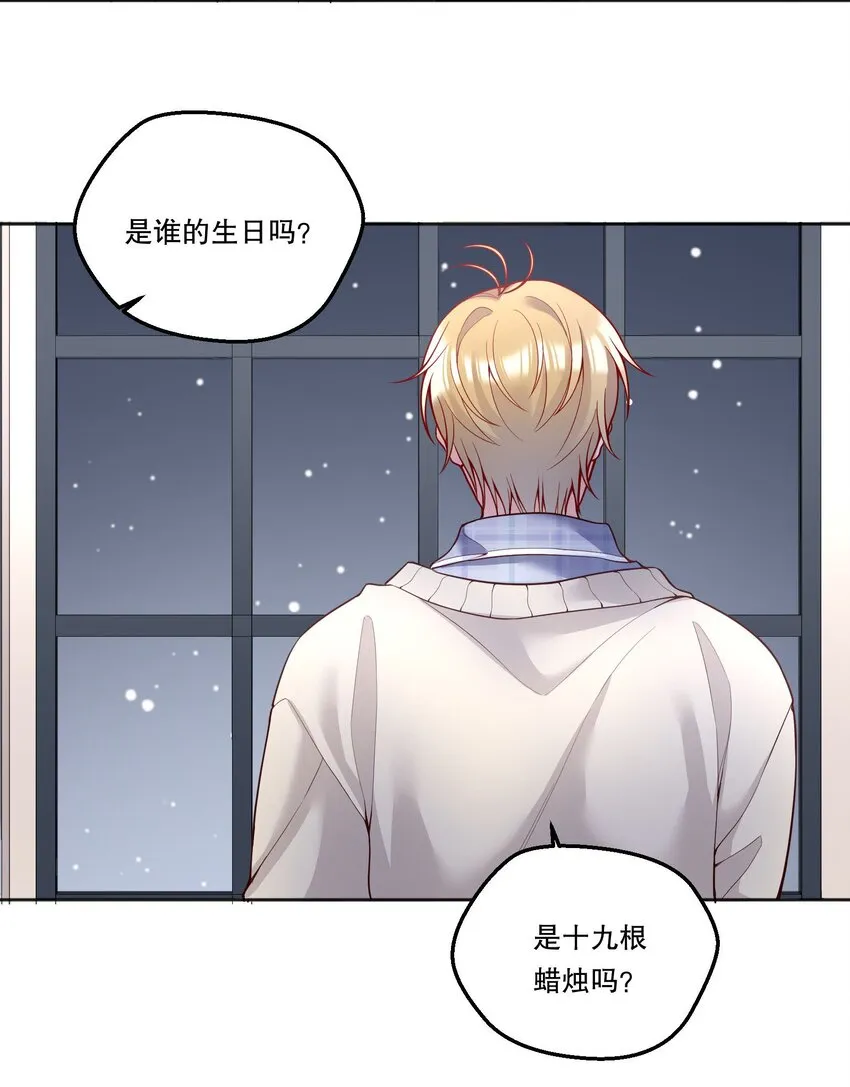 090 鱼缘绘园 第4页