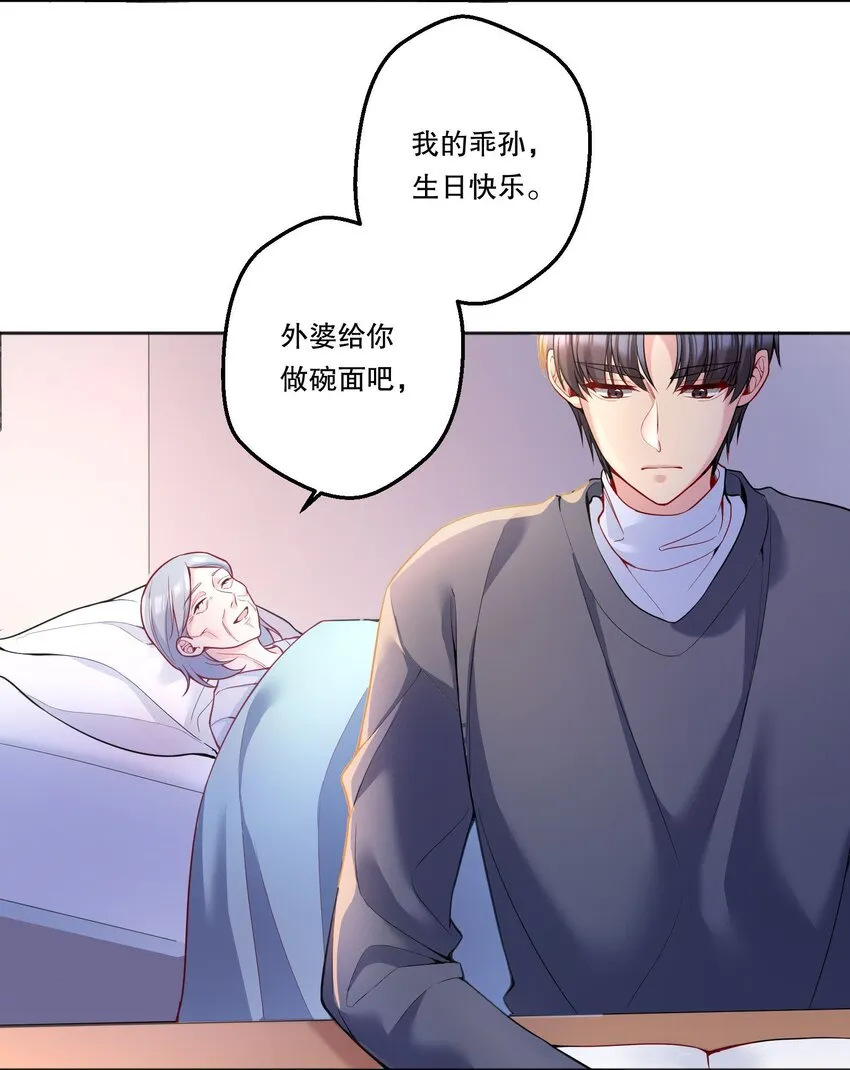 090 鱼缘绘园 第8页