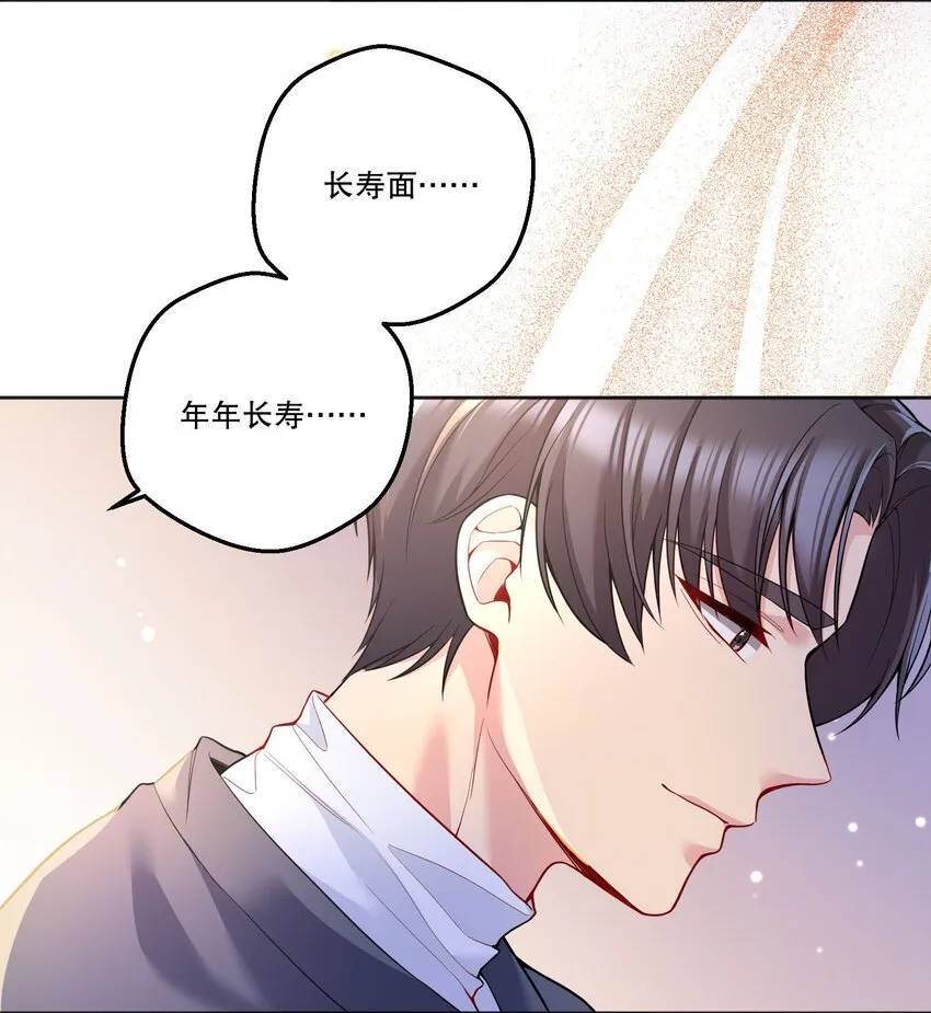 090 鱼缘绘园 第9页