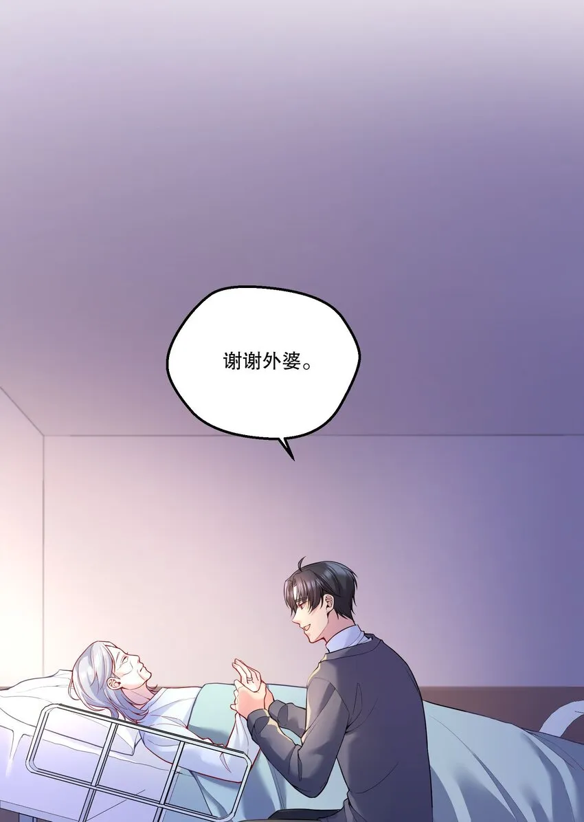 090 鱼缘绘园 第12页
