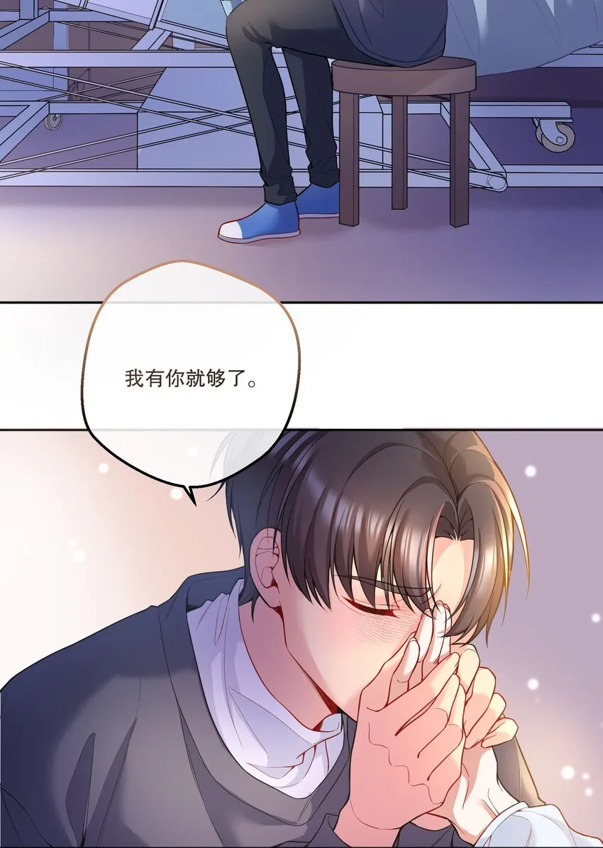 090 鱼缘绘园 第13页