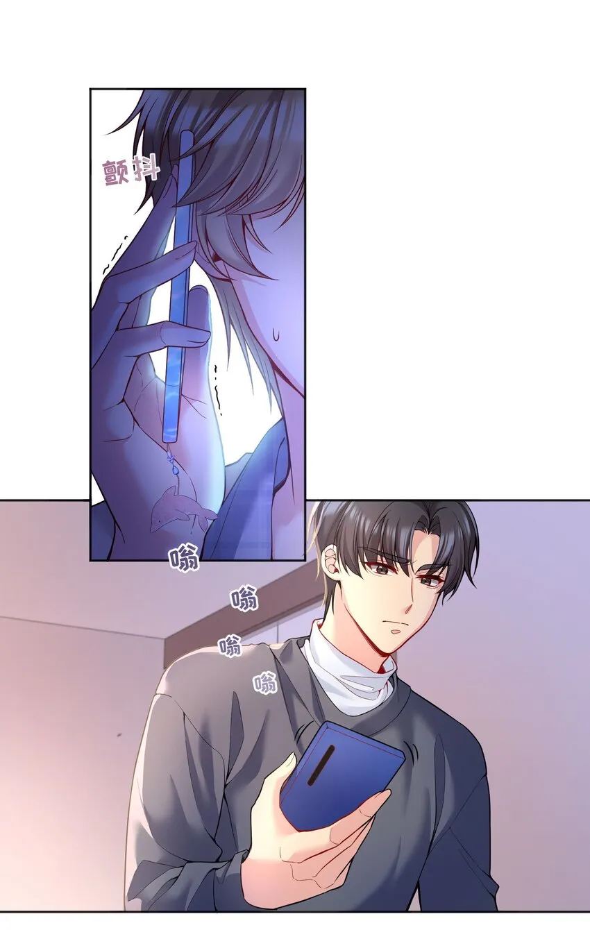 090 鱼缘绘园 第15页