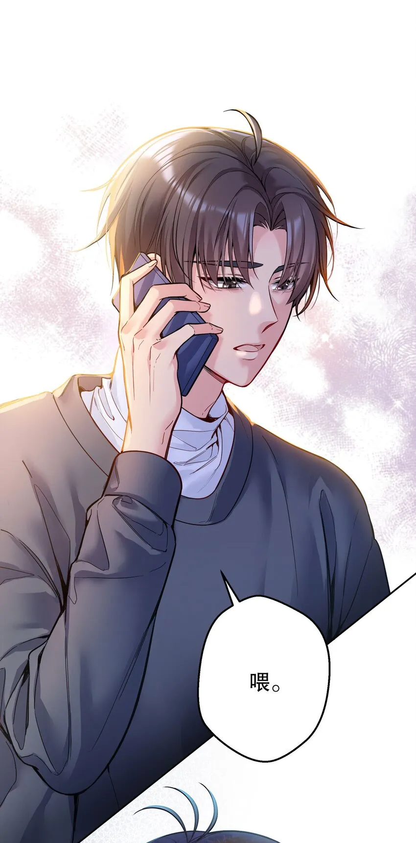 090 鱼缘绘园 第16页