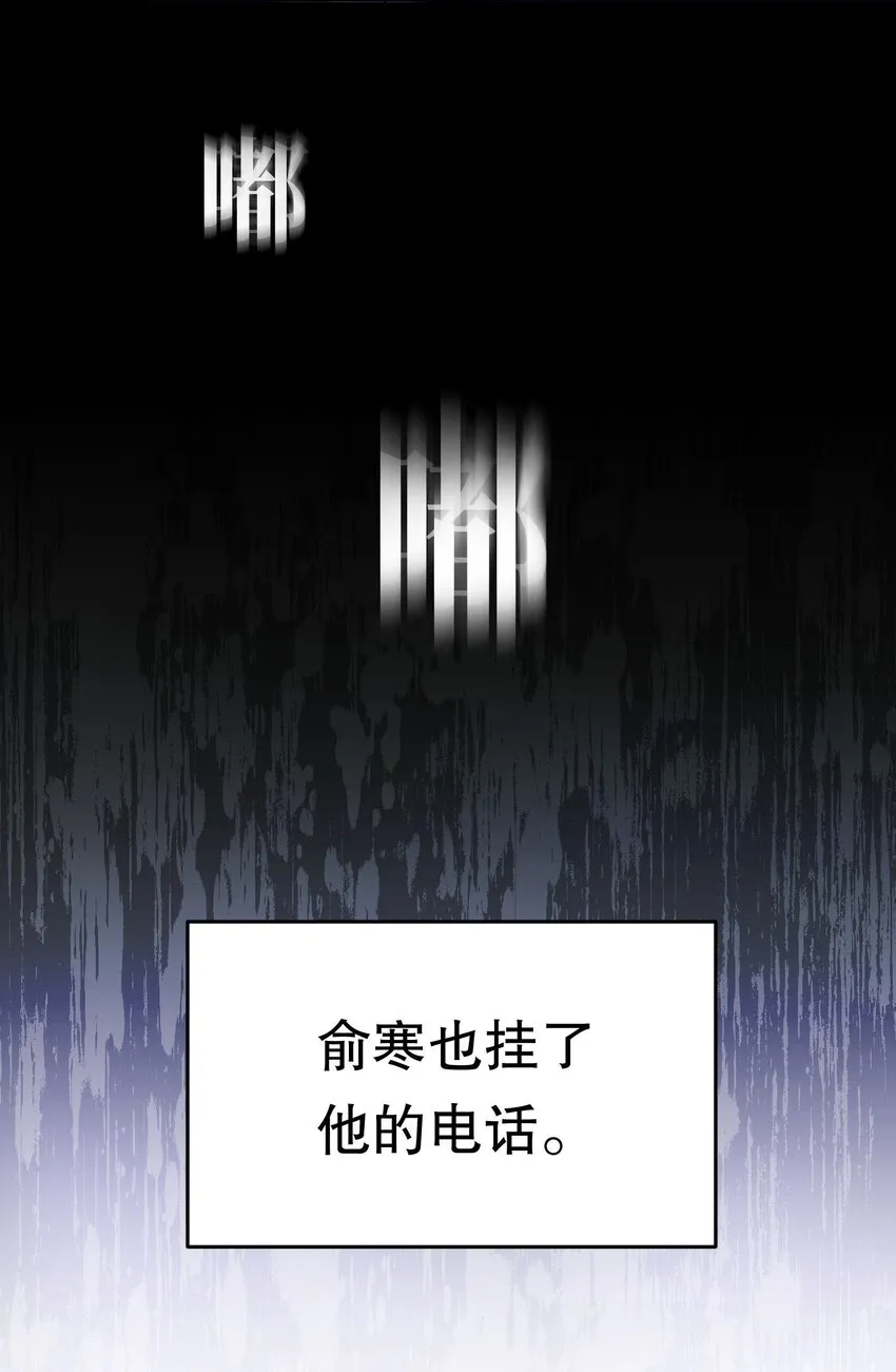 090 鱼缘绘园 第19页