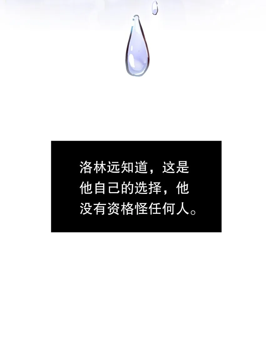 090 鱼缘绘园 第22页