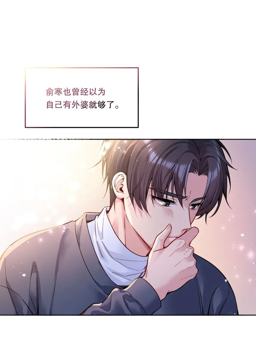 090 鱼缘绘园 第23页
