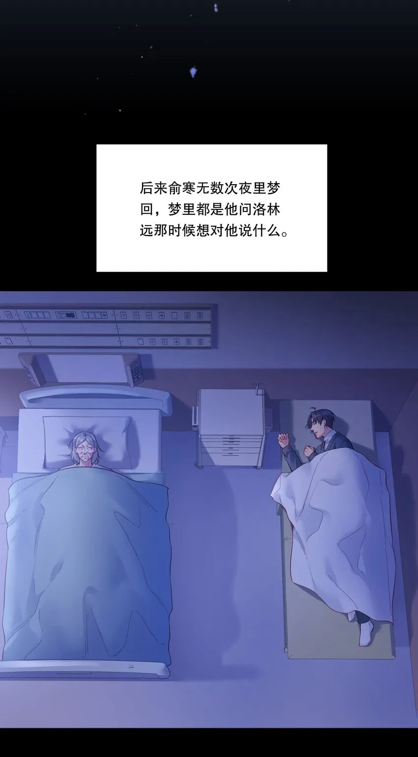 090 鱼缘绘园 第26页