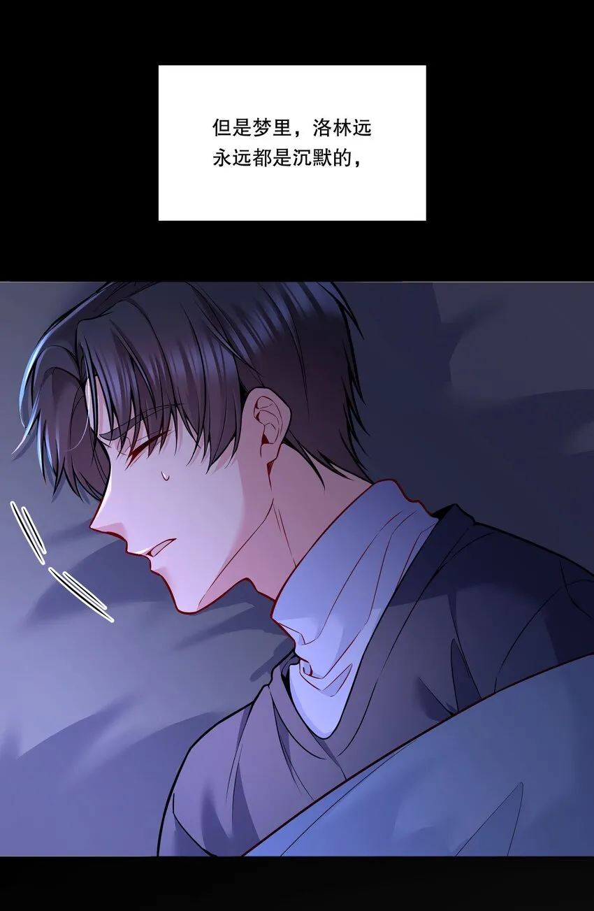 090 鱼缘绘园 第27页