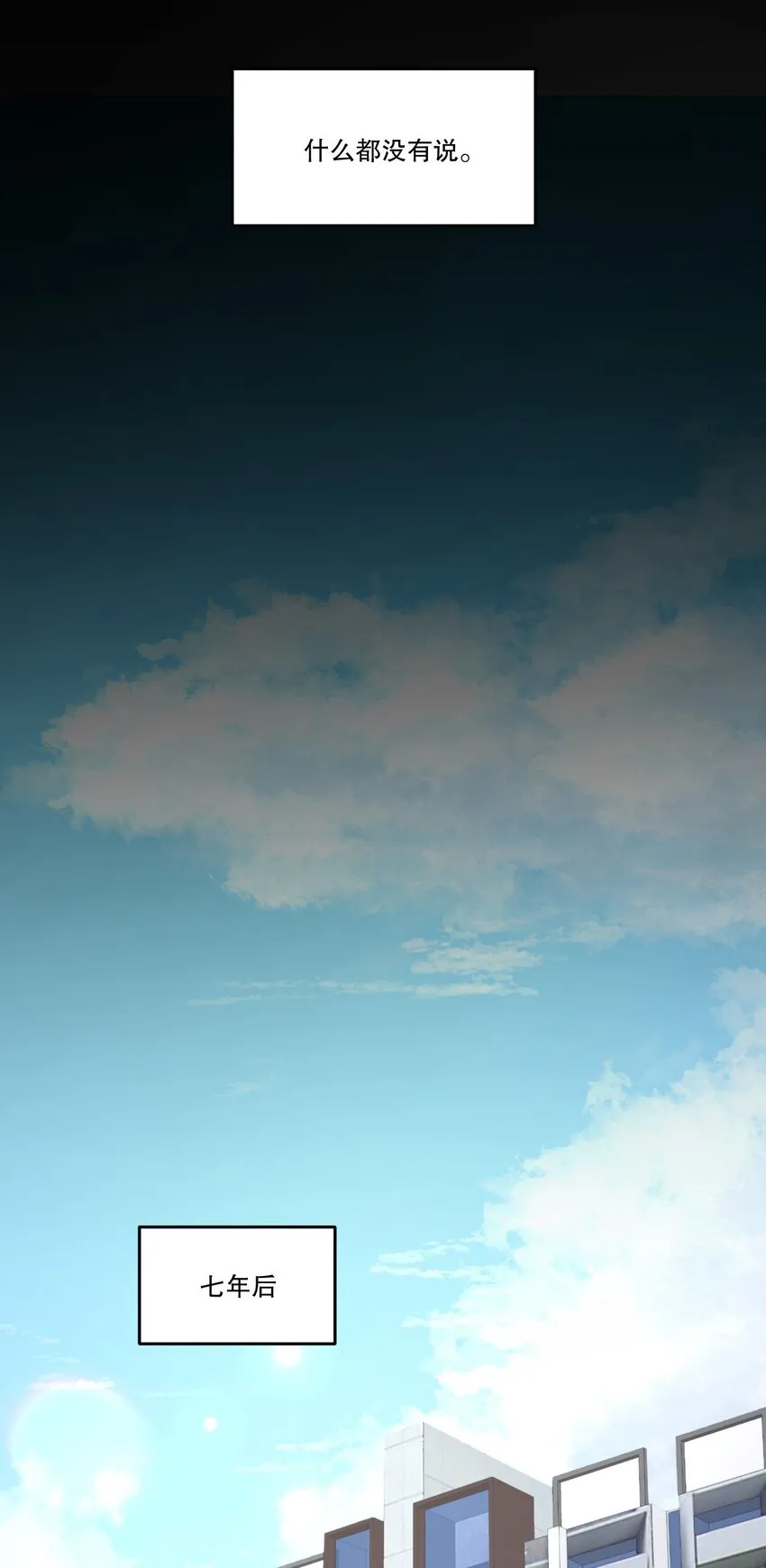 090 鱼缘绘园 第28页