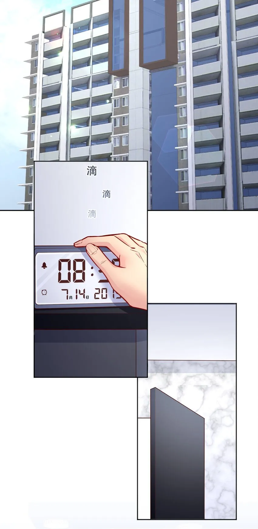 090 鱼缘绘园 第29页