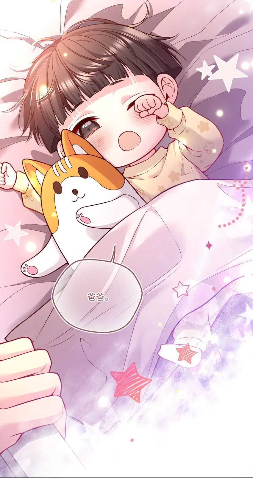 090 鱼缘绘园 第33页