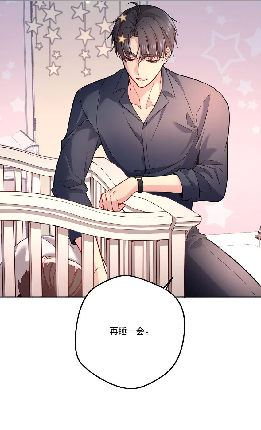 090 鱼缘绘园 第34页