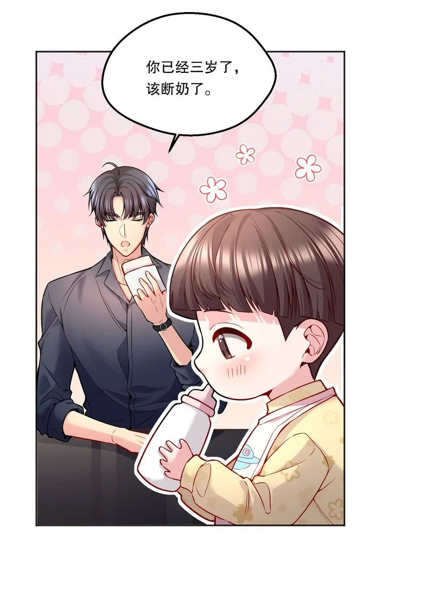 090 鱼缘绘园 第37页