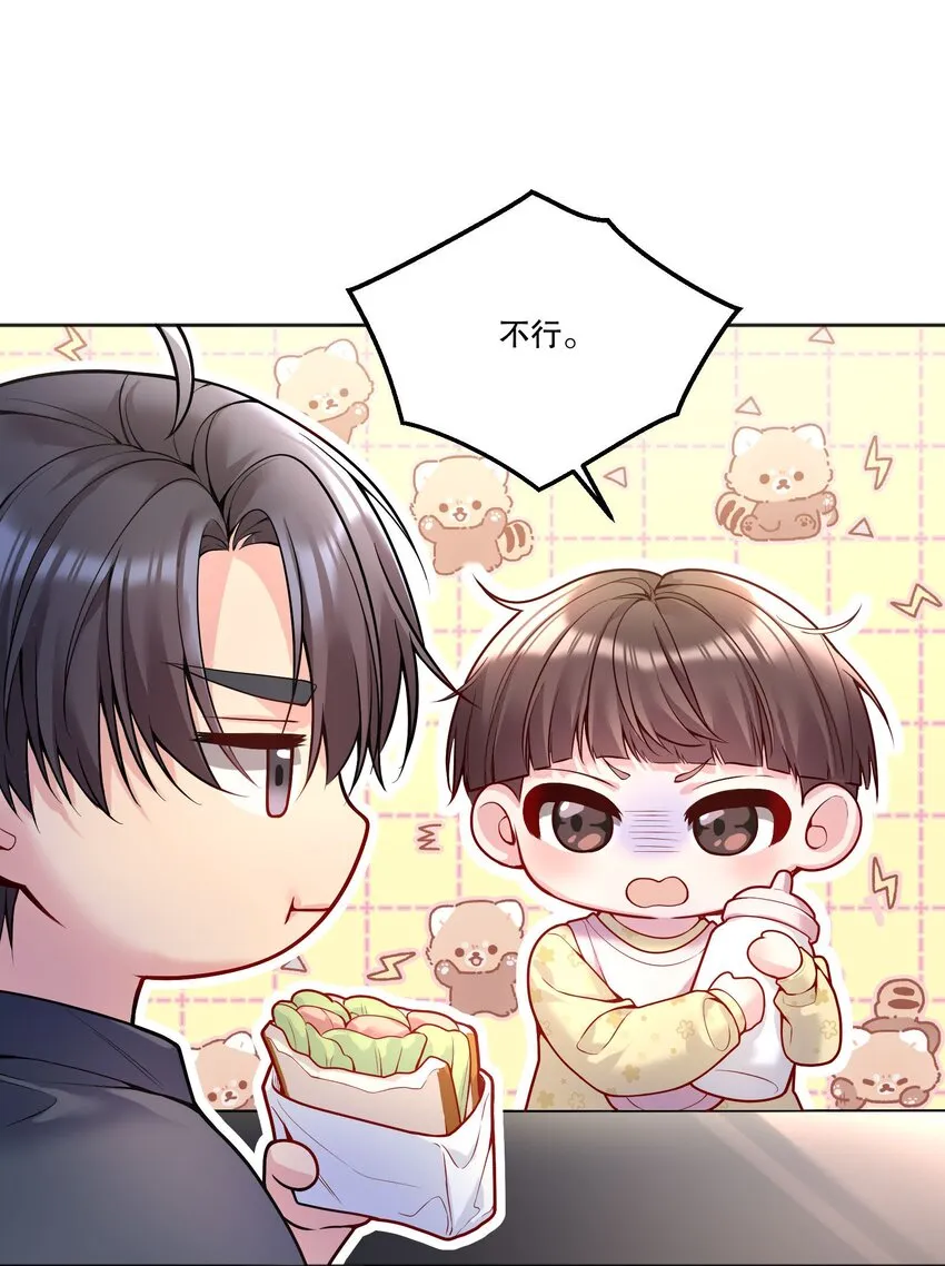090 鱼缘绘园 第38页