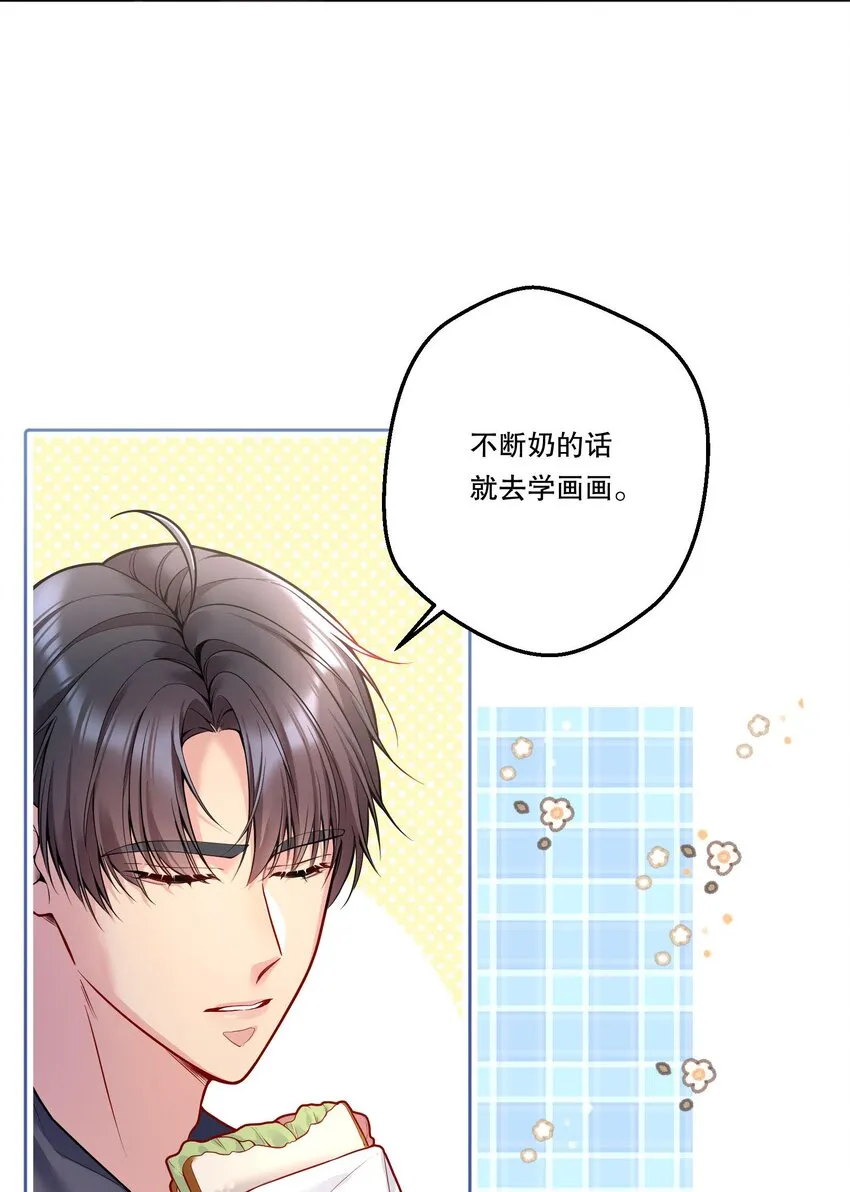 090 鱼缘绘园 第39页