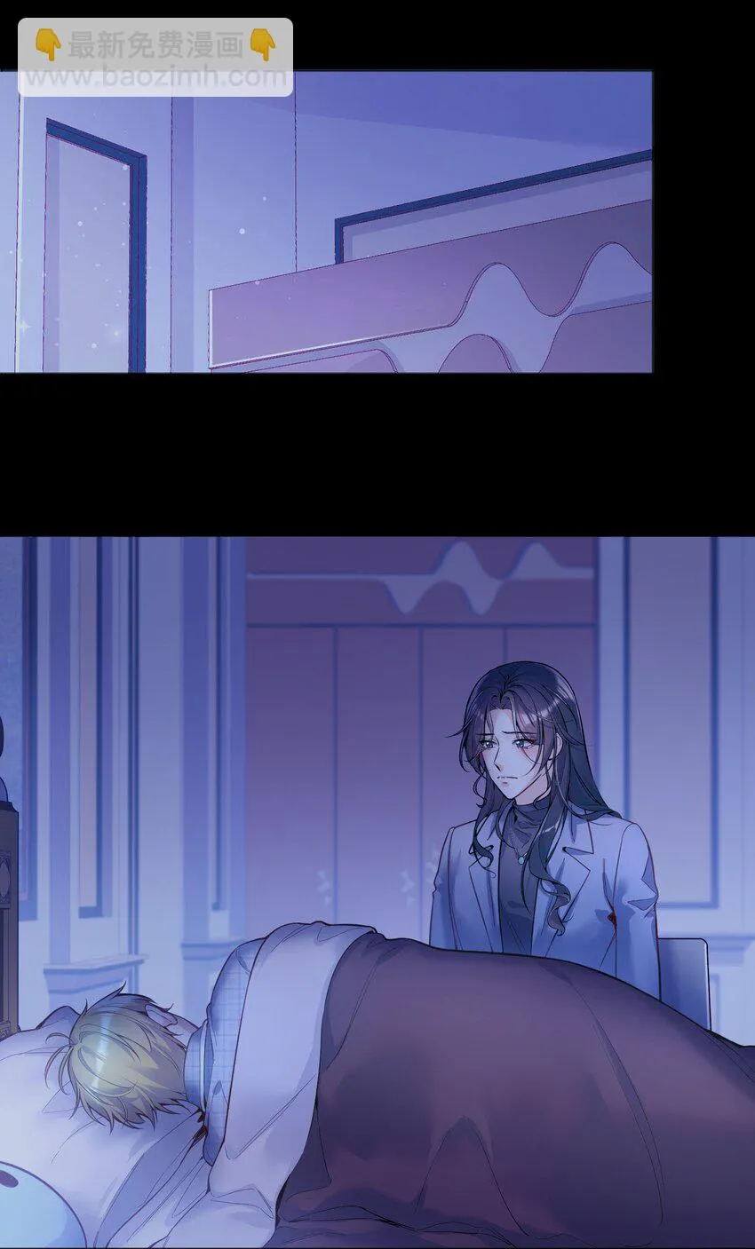 089 麻烦给小远！ 第25页