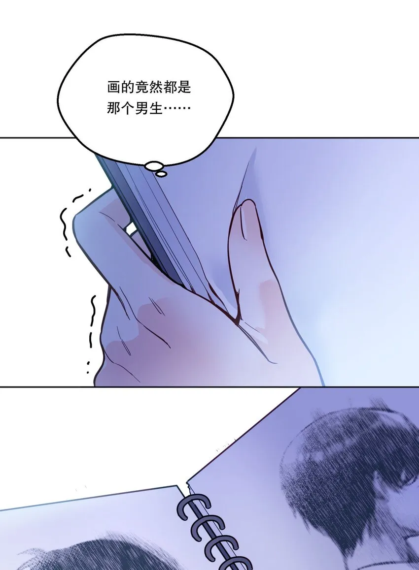 089 麻烦给小远！ 第30页