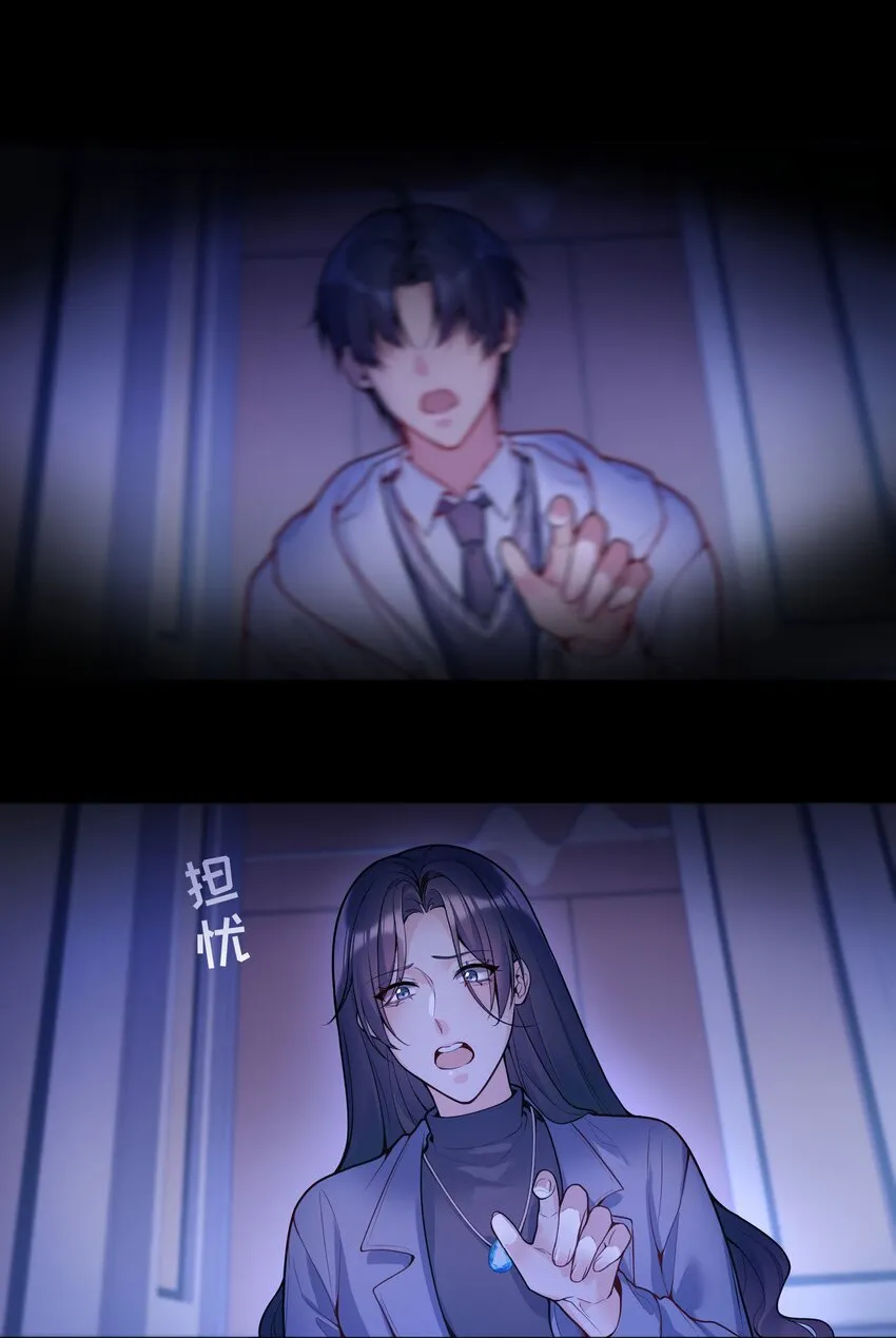 089 麻烦给小远！ 第36页