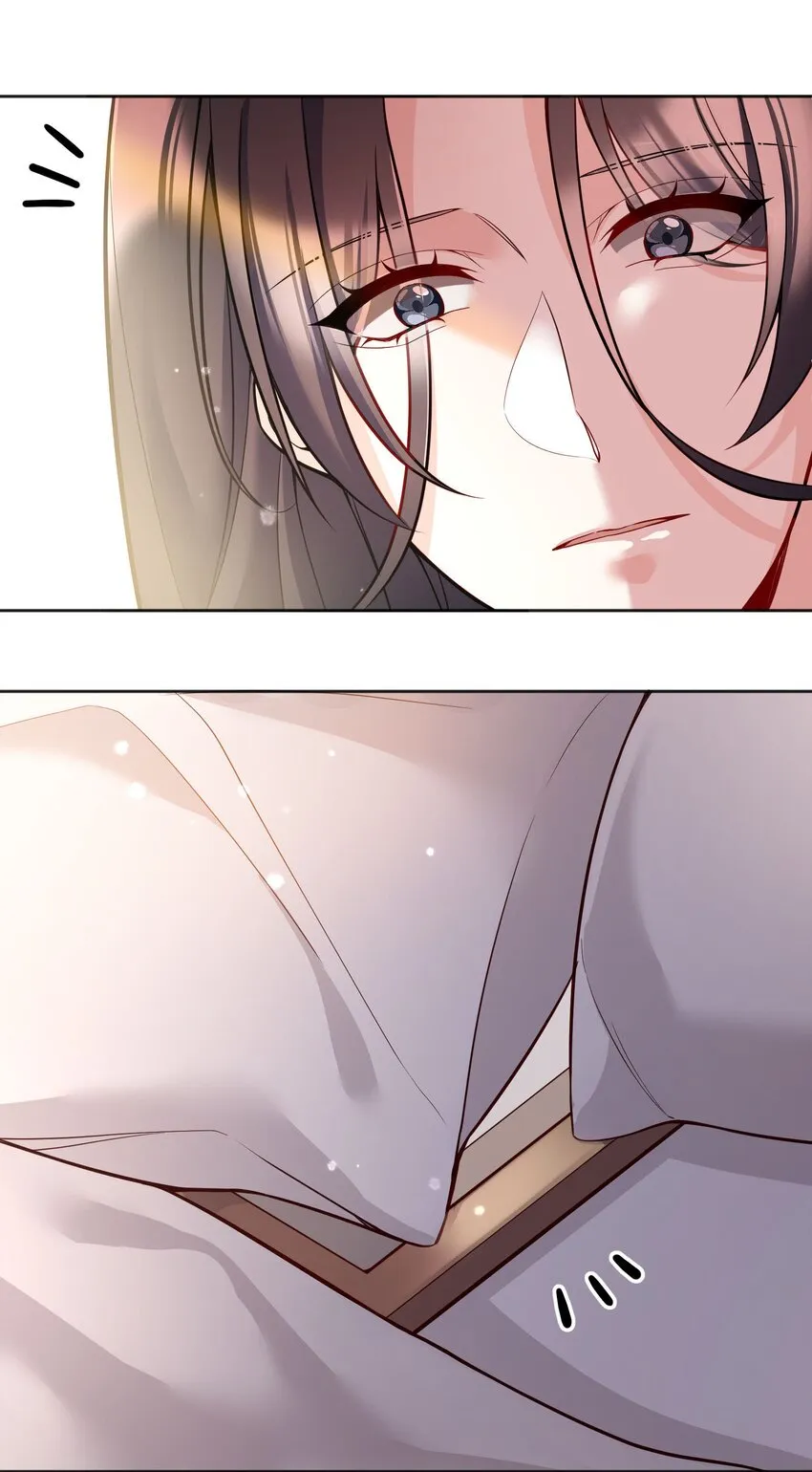 088 想听他亲口说 第11页