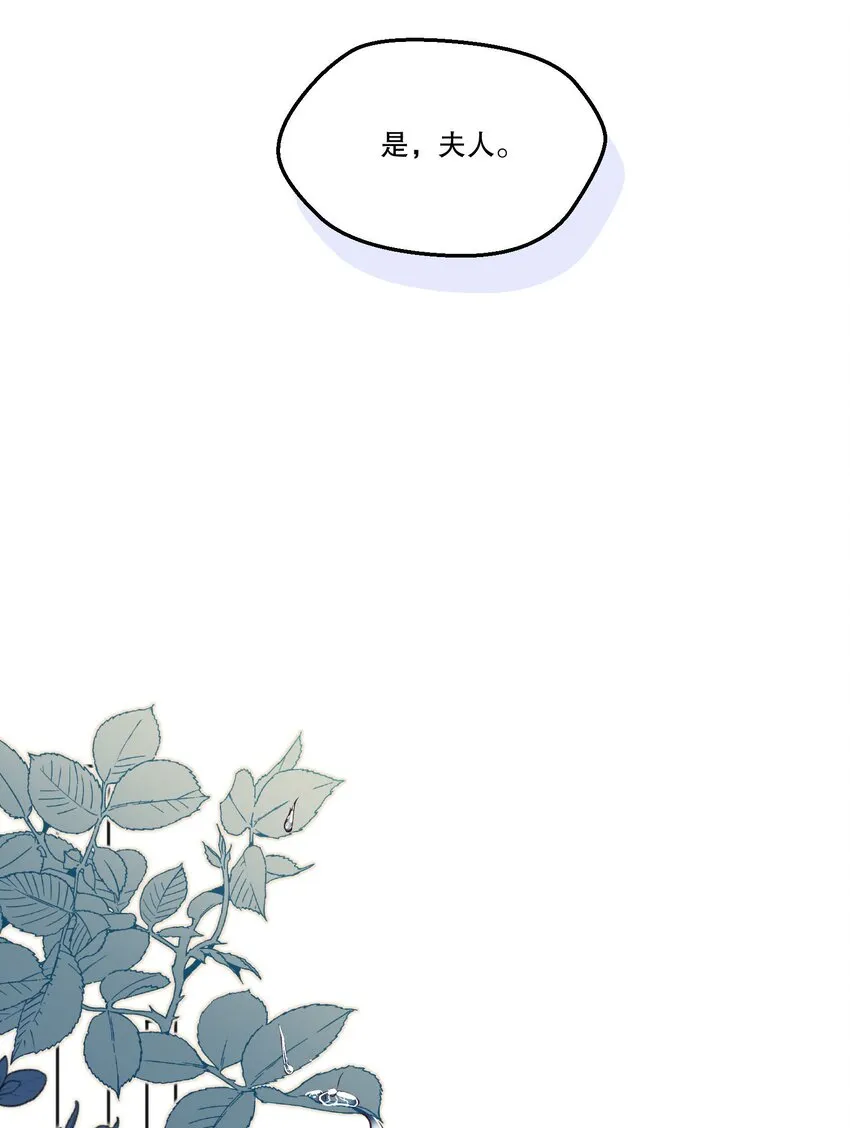 088 想听他亲口说 第25页