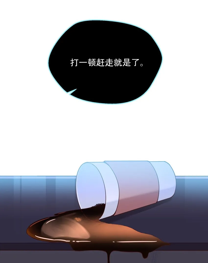 088 想听他亲口说 第29页