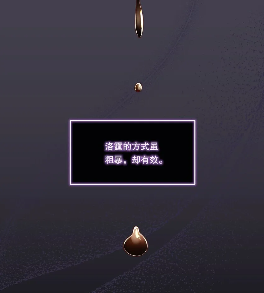 088 想听他亲口说 第30页