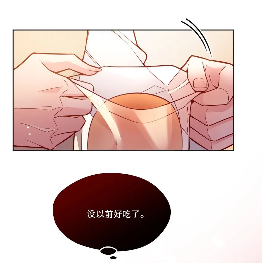 087 我要见小远！ 第15页