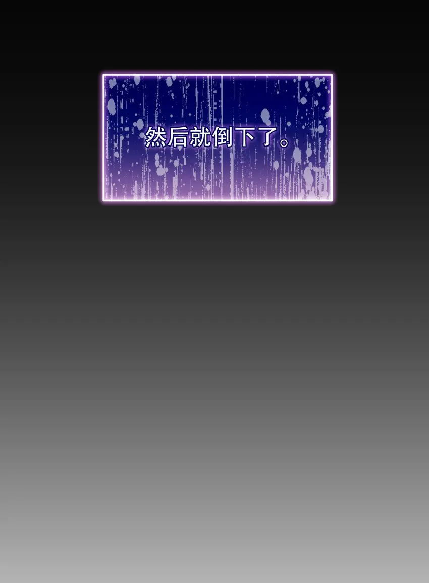 087 我要见小远！ 第22页