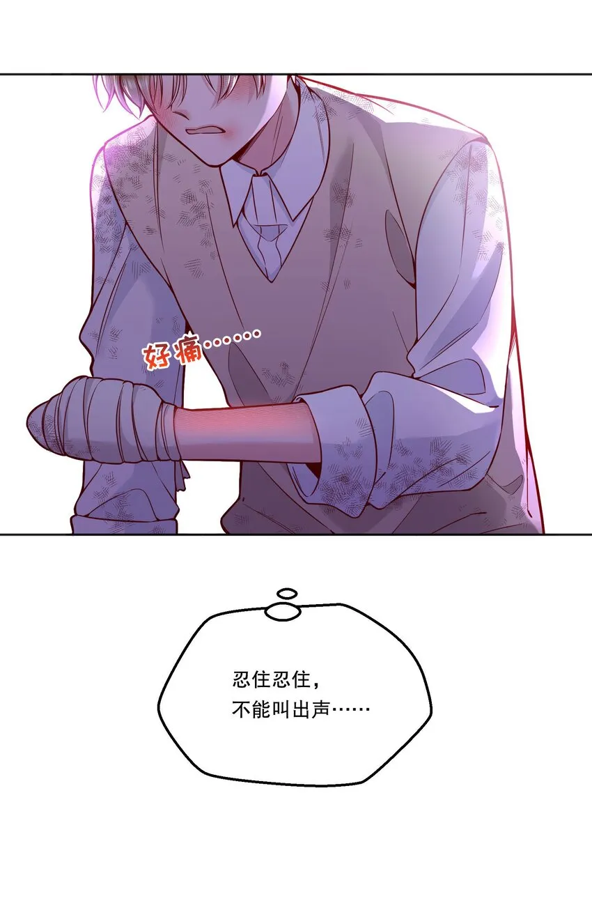 086 俞寒在哪儿？ 第9页