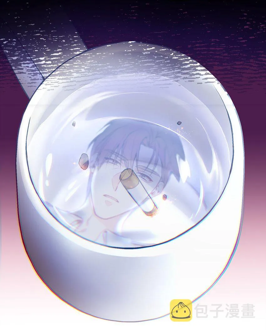 086 俞寒在哪儿？ 第41页