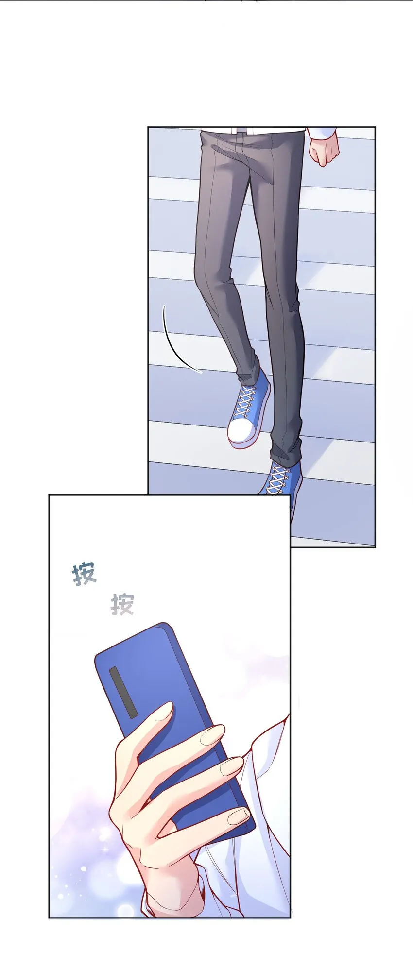 085 傻瓜，我也是 第12页