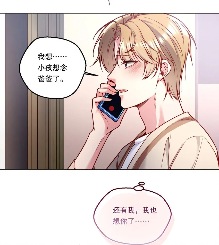 101 你到底对人家有没有意思！ 第4页